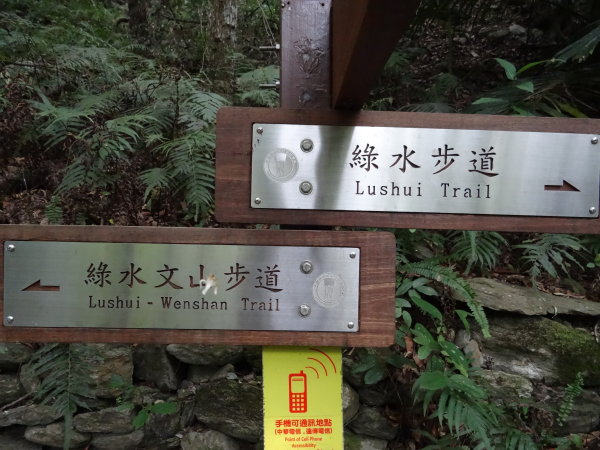 taiwan