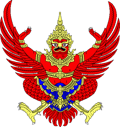 Armoiries de la Thaïlande