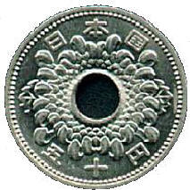 Japon 50 yen 1959 a Y76.jpg (16028 octets)