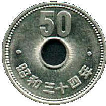 Japon 50 yen 1959 b Y76.jpg (13676 octets)
