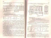 Htte  Taschenbuch Fr Eisenhttenleute.3426 b.jpg (239437 octets)