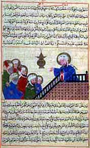 Al-Bîrûnî, Traces des siècles passés : Traité sur les ères et les calendriers rédigé vers l'an mille : Al-Bîrûnî, Al-åthâr al-bâqiya 'an al-qurûn al-khâliya (Traces des siècles passés) : Copie du XVIe siècle.