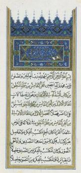 Ibn Sînâ (dit Avicenne), Kitâb al-Shifâ' (Livre de la guérison [de l'âme]). Copié à Constantinople (?), 1467.
