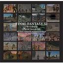 Game Music Final Fantasy XI Jilart no Genei - Original Soundtrack CD