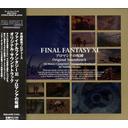 Game Music FINAL FANTASY XI - Promathia no Jubaku - Original Soundtrack CD