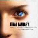 Original Soundtrack Final Fantasy CD