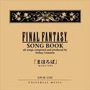 V.A. Mahoroba Final Fantasy Song Book CD