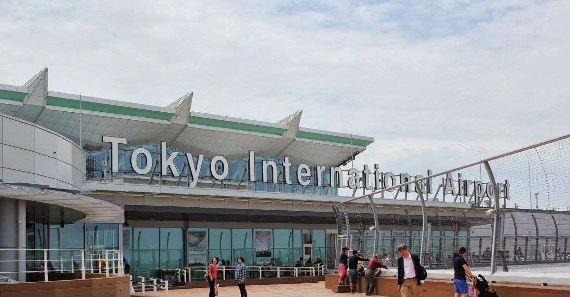 Haneda