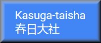 kasuga