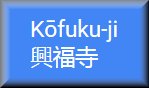 kofuku